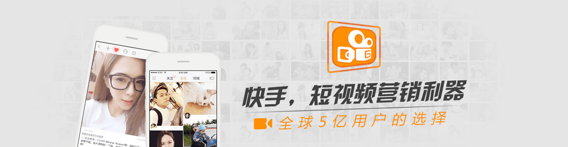 郊县信息流大师